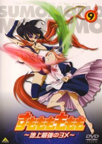 BUY NEW sumomomo momomo - 141156 Premium Anime Print Poster